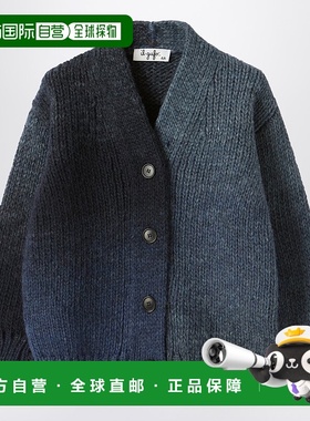 1h可退 潮奢 il gufo 男童 蓝色渐变羊毛混纺针织开衫童装 A25GGF