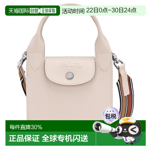 LONGCHAMP珑骧 女士Le Pliage Xtra 徽标按扣开合手提包