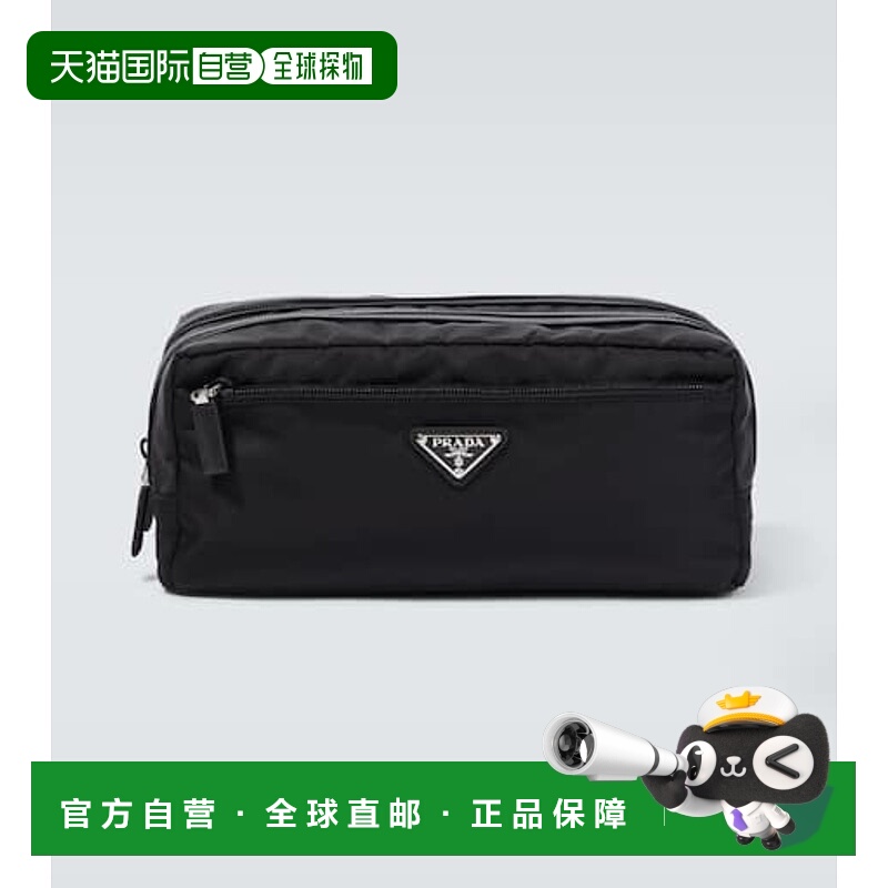 1h可退 潮奢 Prada 普拉达 男士 Re-Nylon 皮革饰边旅行包