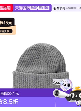 香港直邮GANNI 女士帽子 A4429921 AW2025 灰色 H【付后1h可退】