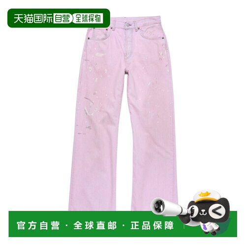 奢淘 Acne Studios 腰带环牛仔裤 女 A00667