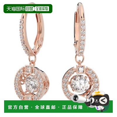Swarovski施华洛世奇 5604199 Una 跳动圓形水晶 镀玫瑰耳环耳饰