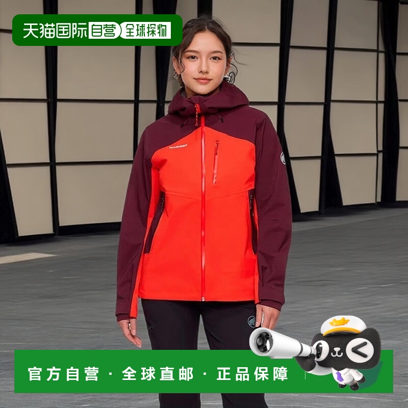 MAMMUT Alto Guide 猛犸象女士硬壳夹克运动防风