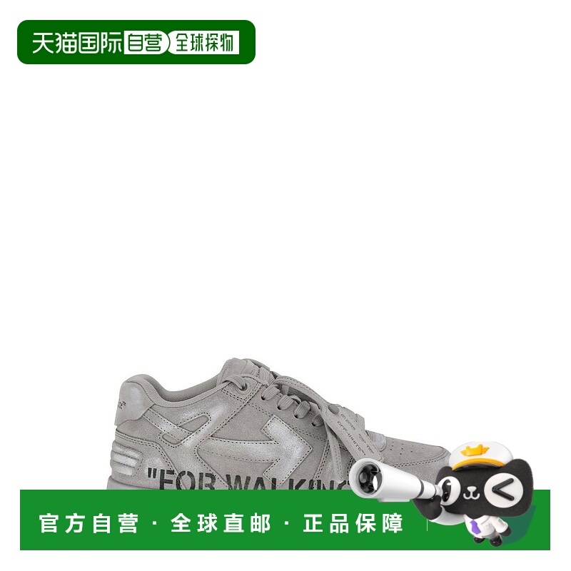 1h可退 潮奢 off-white 男士 休閒繫帶運動鞋 OMIA189F25LEA00B