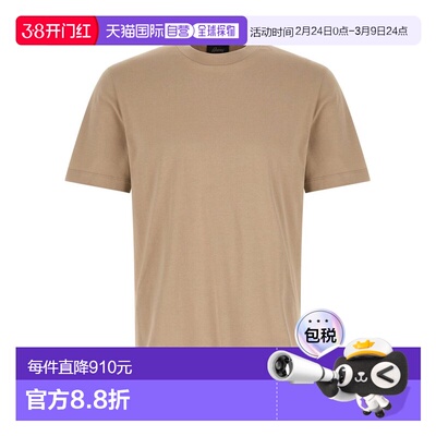 1h可退 潮奢 Brioni 布里奥尼 男士 短袖圓領 T 卹 UJSY0LOD620