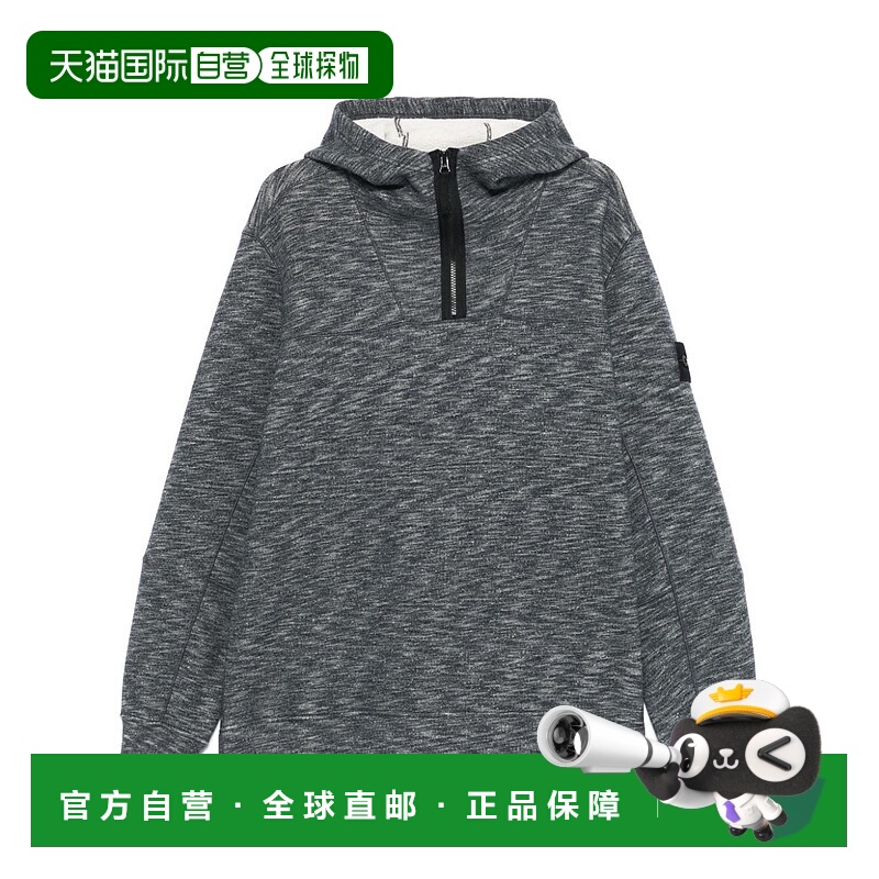 1h可退 潮奢 Stone Island 石头岛 男士 连帽全拉链卫衣 81156543