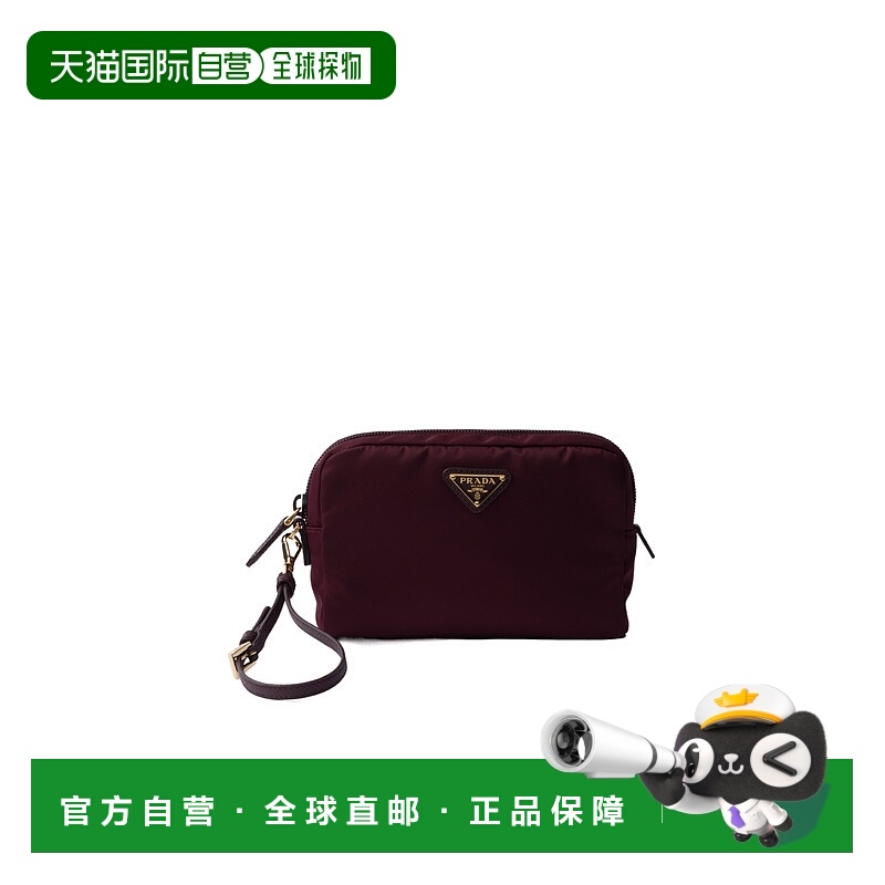 1h可退 PRADA 女士化妆包 1NS021R067F0GCM AW2025 紫色 小号Re-N