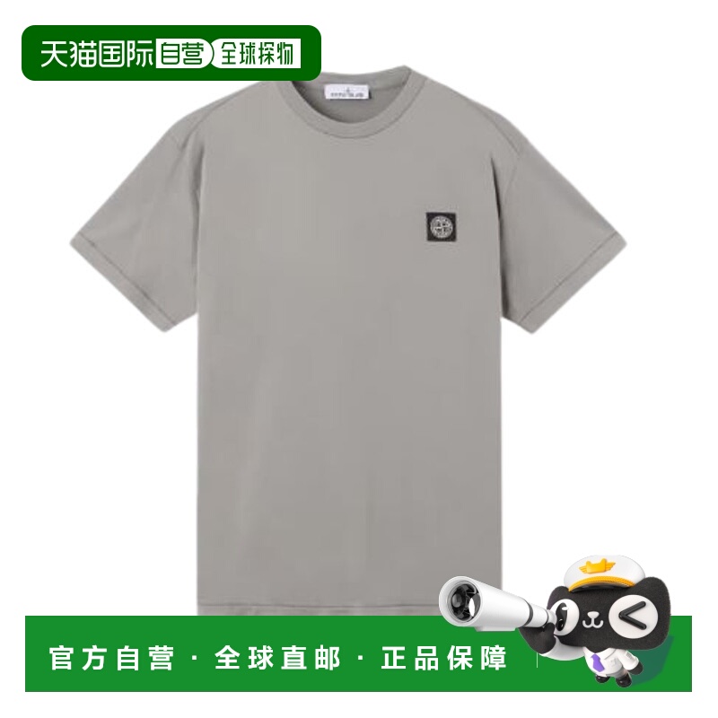 1h可退 STONE ISLAND 男士T恤 K2S152100027S0013V006B