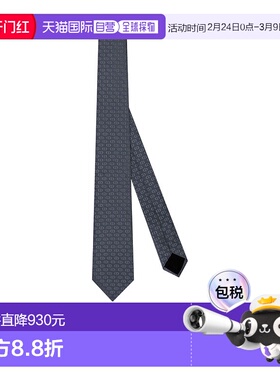 1h可退 奢淘 Dior CD提花领带 男 59C1047B6009