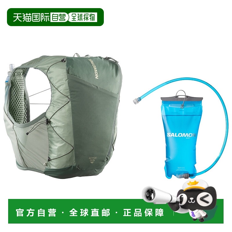 1h可退 SALOMON 户外流体背包 5029532LAURELWREATHLILYPAD萨洛蒙