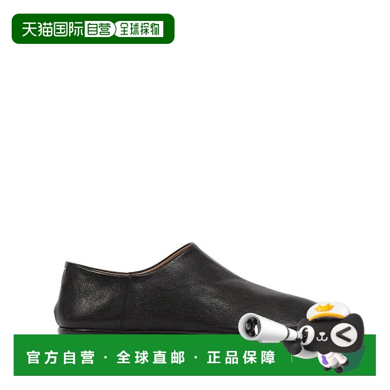 1h可退 MAISON MARGIELA 男士运动鞋 PR058S57WR0051T8013