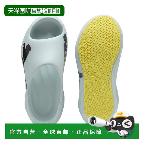 PUMA Unwind NITRO Cat Active 运动恢复拖鞋彪马一脚蹬