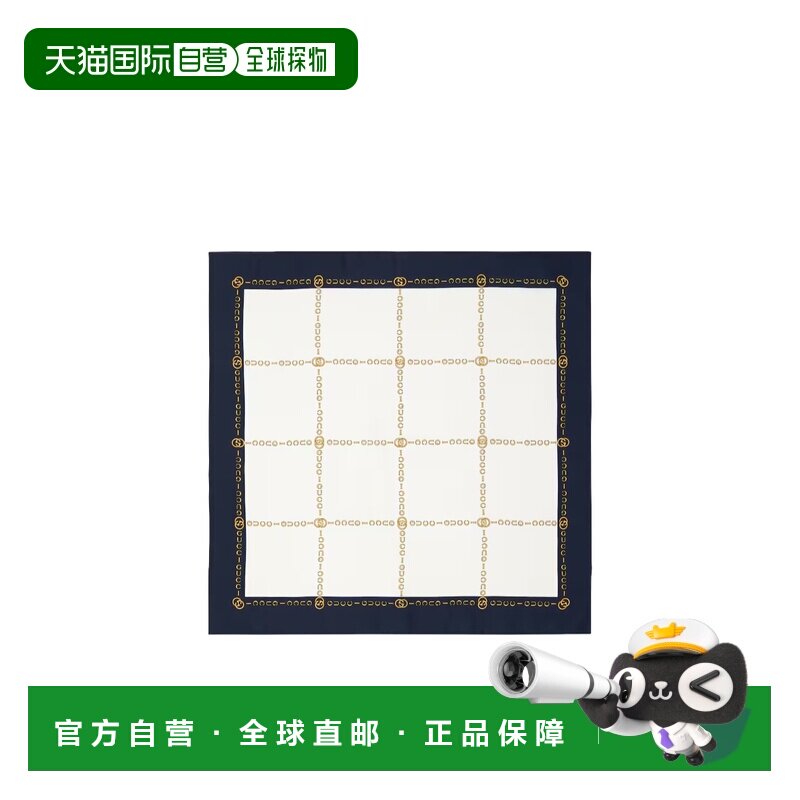 1h可退 gucci 男士 围巾披肩古驰真丝方巾
