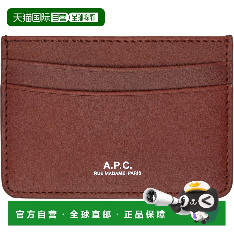潮奢 A.P.C. 男士 棕色 Andre 卡包 PXAWVH63028