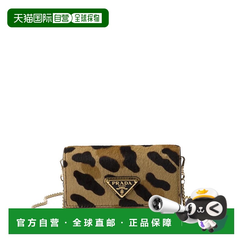 1h可退 PRADA 女士钱包 1MR0342C7BF0151MIELE SS2025 浅棕色