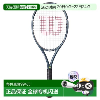 WILSON US Open Pro 100 威尔胜 中性网球拍