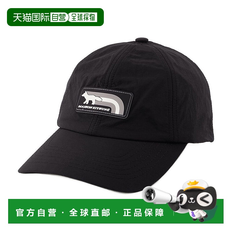 1h可退 潮奢 MAISON KITSUNE 男士 六片棒球帽 NM06106WQ4034