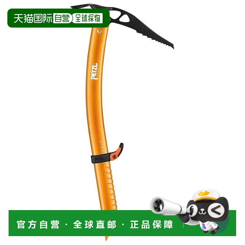 PETZL Gully Adze 冰镐 男士