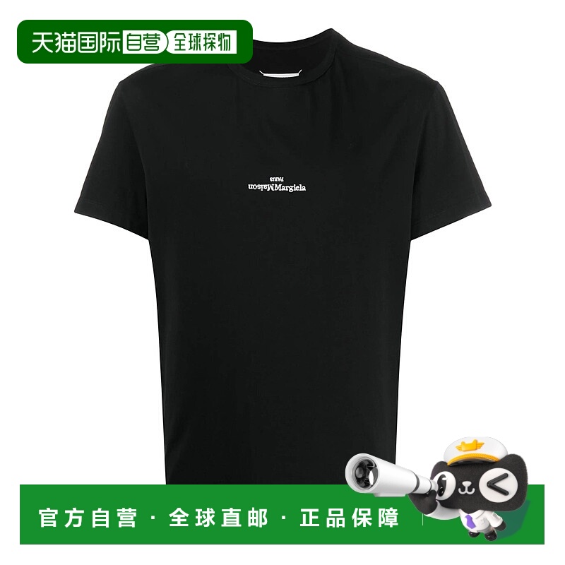 1h可退 MAISON MARGIELA 男士T恤 S30GC0701S22816900-3