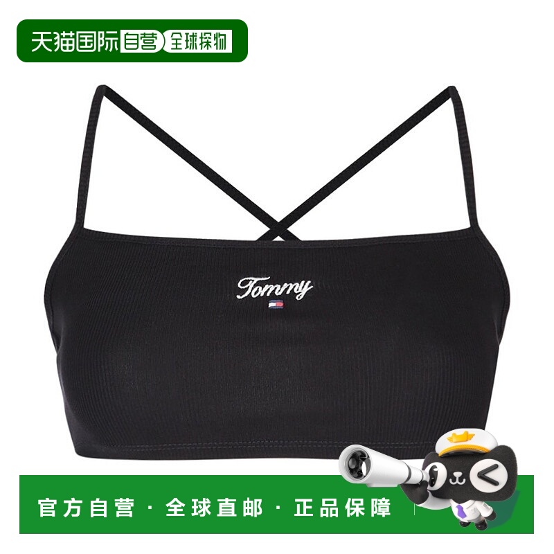 1h可退 潮奢 Tommy Hilfiger 汤米 希尔费格 女士 T恤 DW0DW1783