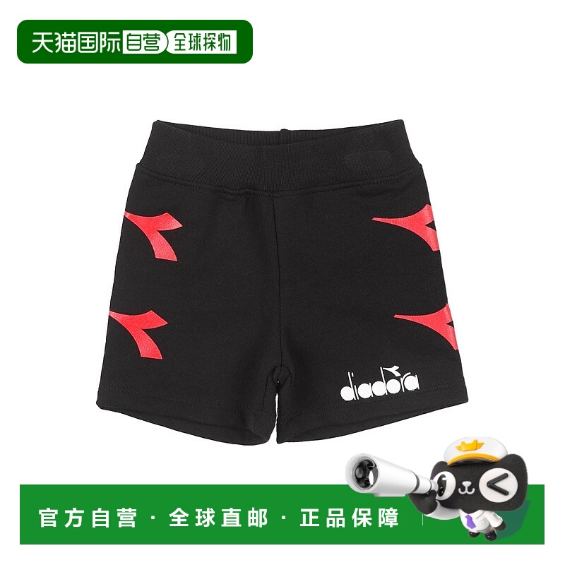 1h可退 潮奢 Diadora 迪亚多纳 婴儿 短裤童装 black黑色 舒适时