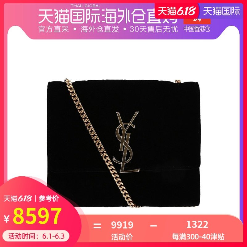 香港直邮YSL 圣罗兰 女士金色logo金属链条单肩斜挎包