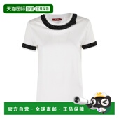 max mara 女士 1h可退 上装 T恤