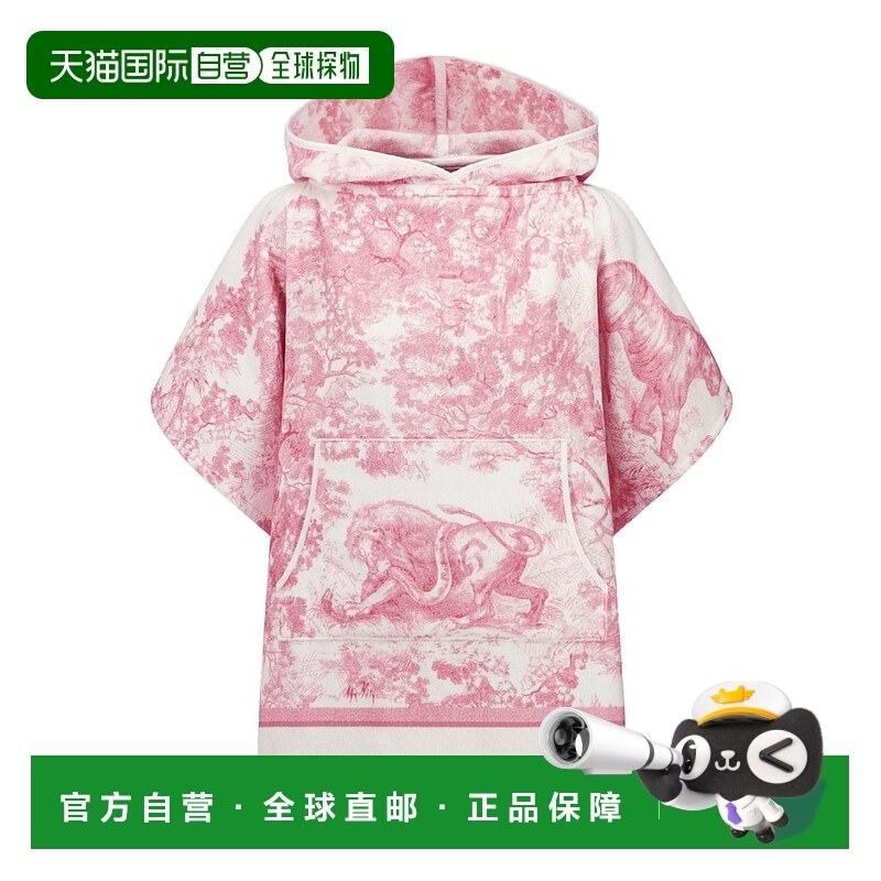 1h可退 DIOR 女士外套 54JOU370I212C428 AW2025 粉红色 连帽斗篷