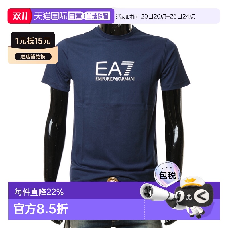 Armani阿玛尼男士T恤纯棉字母图案短袖圆领3LPT39PJ02Z