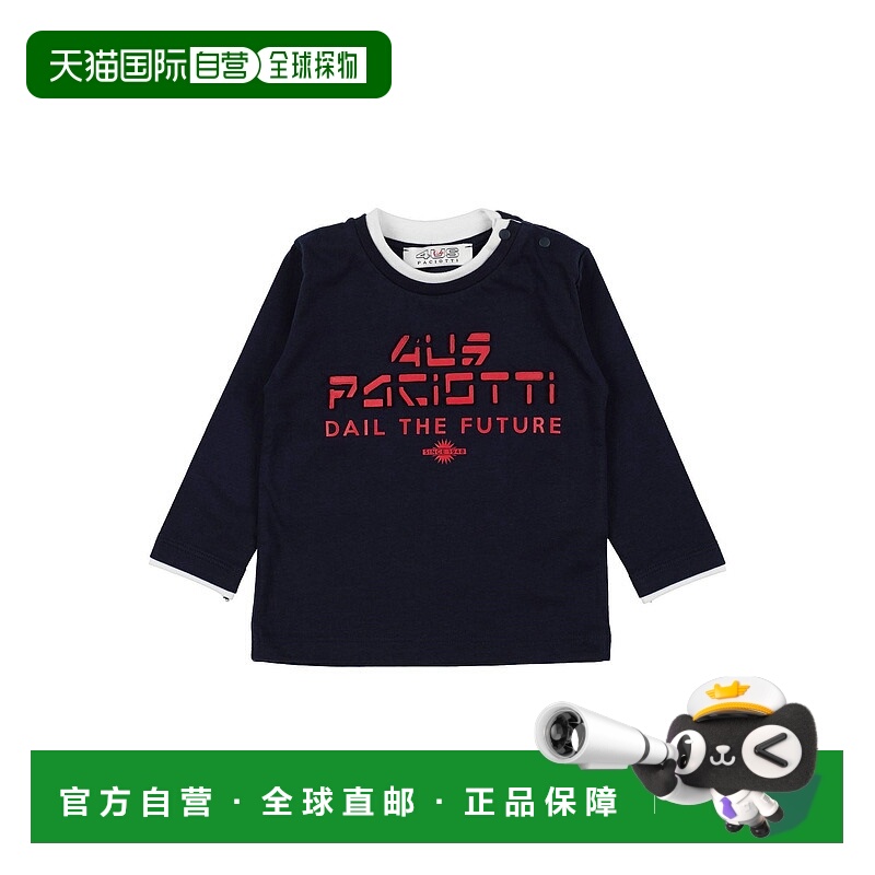 1h可退 潮奢 cesare paciotti 4us 婴儿 T恤童装