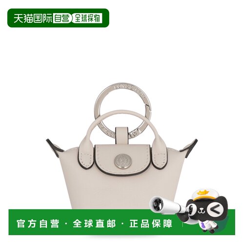 LONGCHAMP 女士钥匙扣 36078987555 CO 花色 Portachiavi Le Plia