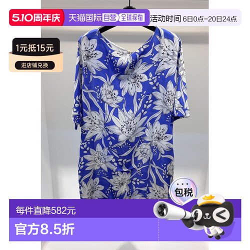 MAX MARA 女士连衣裙 61910151MURANO002 AW2025 花色