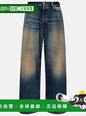 1h可退 潮奢 Acne Studios 艾克妮 女士 U Rocka 阔腿牛仔裤