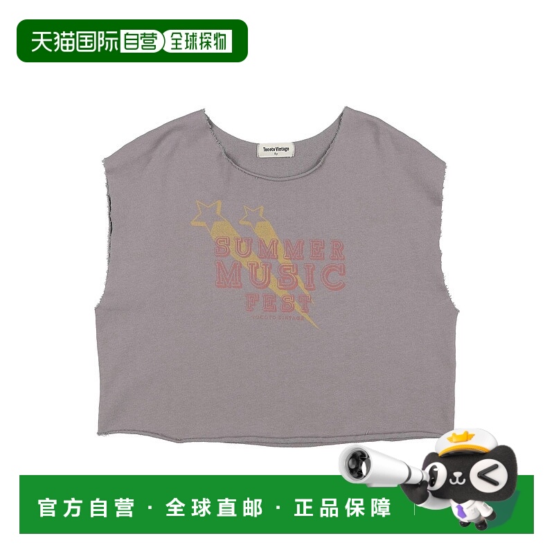 1h可退 潮奢 Tocoto Vintage 女童 卫衣童装 grey灰色 舒适时尚