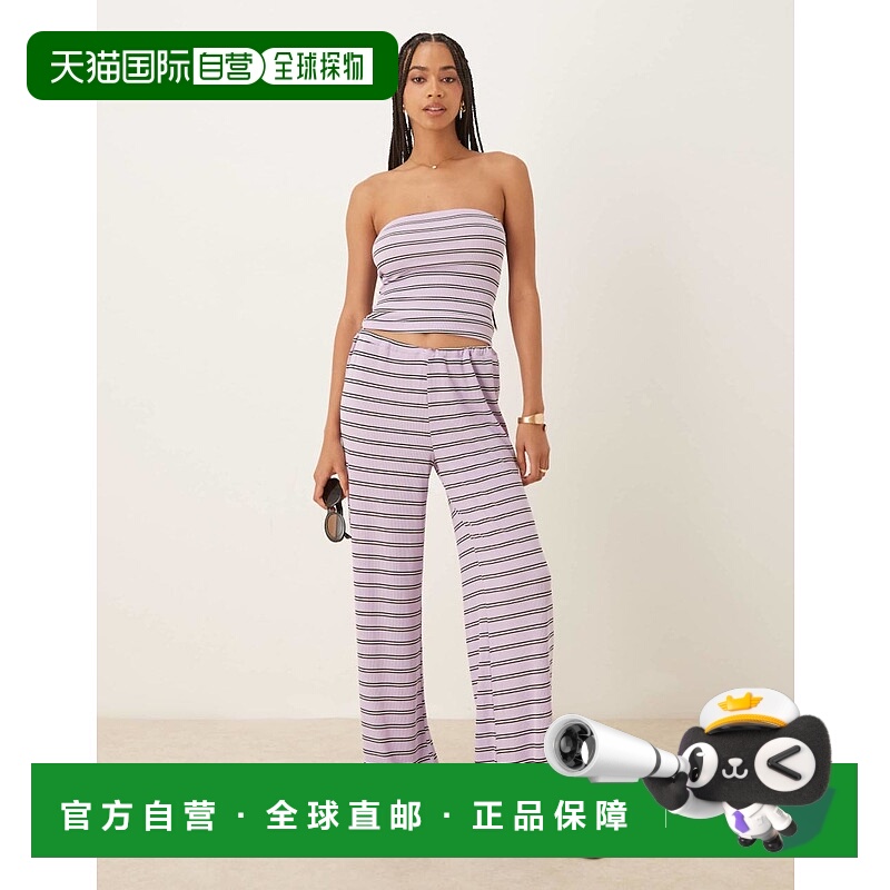 1h可退 潮奢 ASOS 女士 co-ord 设计条纹淡紫色裤子
