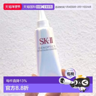 SKII光子小灯泡10ML*5正品