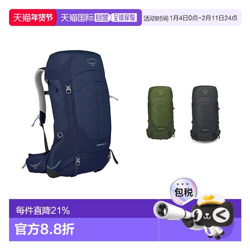 OSPREY云层Stratos24L男士户外登山包品牌Logo标志拉链开合尼龙双