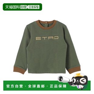 GV4530Z2434707 男童针织毛衣 AW2024 绿色 卫衣 1h可退 长袖 ETRO