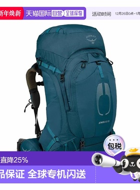 OSPREY Atmos AG气流65 男款户外徒步登山旅行双肩包  蓝色S/M