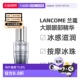 Lancome兰蔻小黑瓶升级大眼精华眼部肌底液保湿 20ml正品