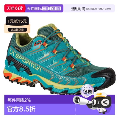 LA SPORTIVA Ultra Raptor II Goretex 徒步鞋 女士透气户外鞋