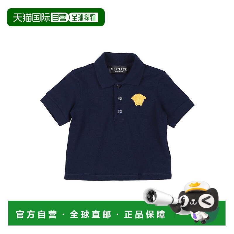 1h可退 潮奢 versace 婴儿 Polo衫童装 blue蓝色 舒适时尚