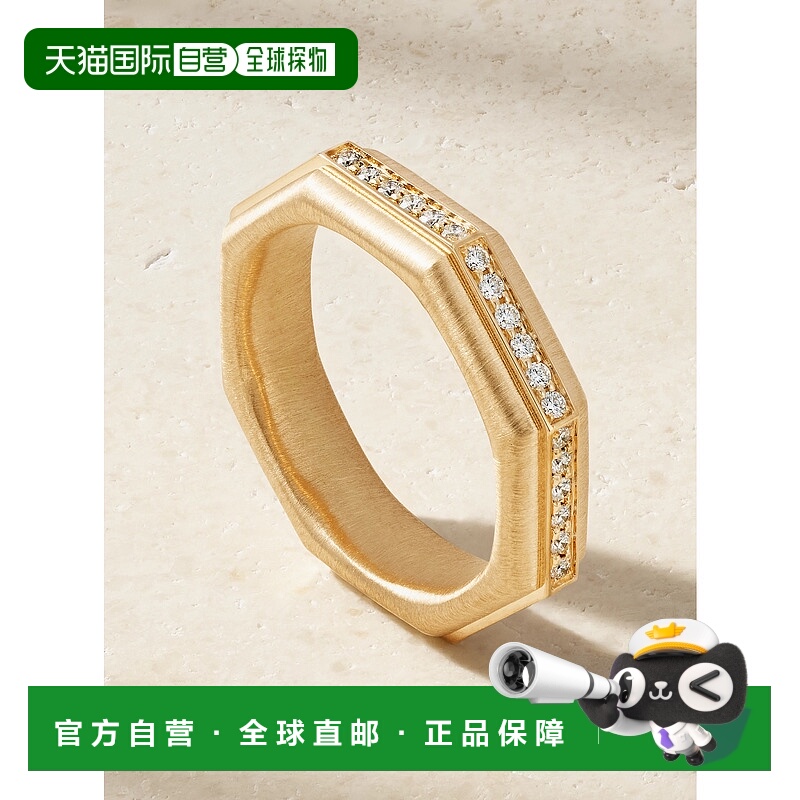 1h可退 潮奢 Marie Lichtenberg 女士 Baba 18克拉金钻石戒指 ML0