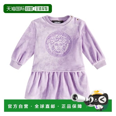 1h可退 潮奢 Versace Young 婴儿 Medusa 天鹅绒连衣裙童装 00371