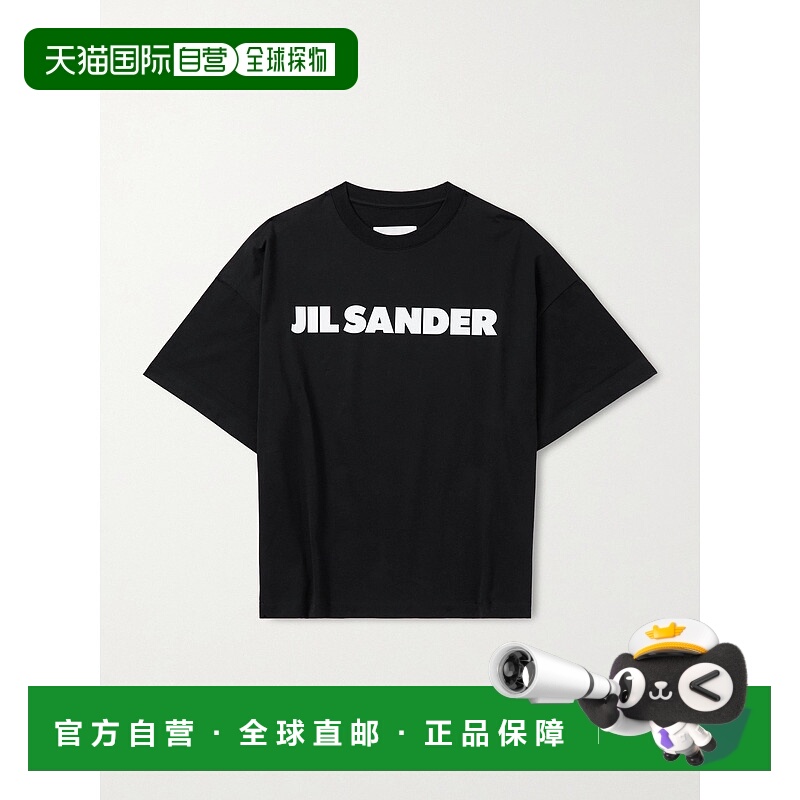 1h可退 潮奢 Jil Sander 吉尔 桑达 男士 標誌印花 T 卹 J22GC022