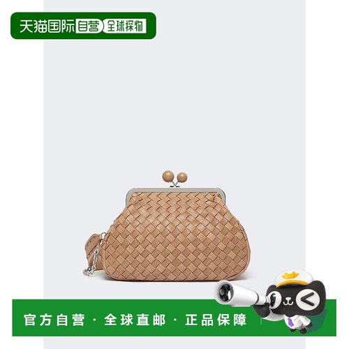 1h可退 WEEKEND MAX MARA 女士手拿包 2525516154600001 AW2025