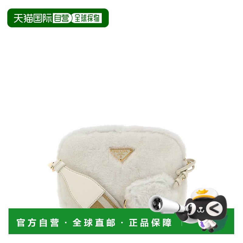 1小时内可退 潮奢 Prada 普拉达 女士 单肩包 1BH192V3OO2EC9