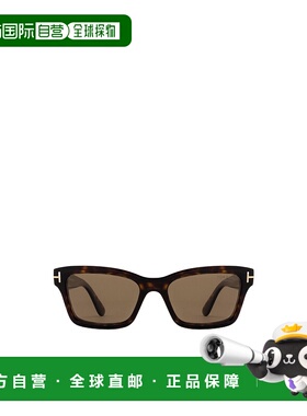 1h可退 TOM FORD 女士眼镜 FT108552H SS2025 棕色 MIKEL太阳镜
