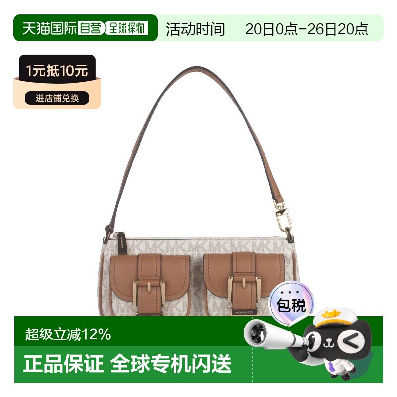 Michael Kors 专柜 Zoe 小号PVC女士单肩手提包32S5GZCU1B-VANILL