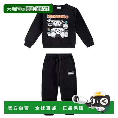1h可退 潮奢 Moschino 莫斯奇诺 男童 sweatshirt and sweatpants